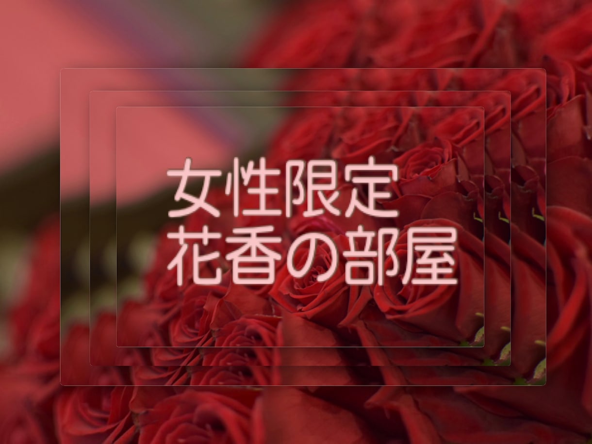 電話相談☎️心と体の変化や悩み日常の話など聞きます 夫婦生活の悩み、何となく辛い…特に更年期女性にお勧めです。 イメージ2