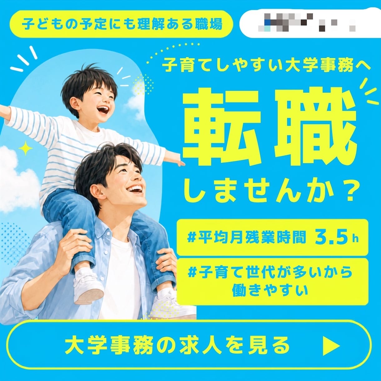 Meta広告の運用代行・CPA改善を伴走します 57社運用のプロがAIバナーを駆使してCPAを最速改善 イメージ1