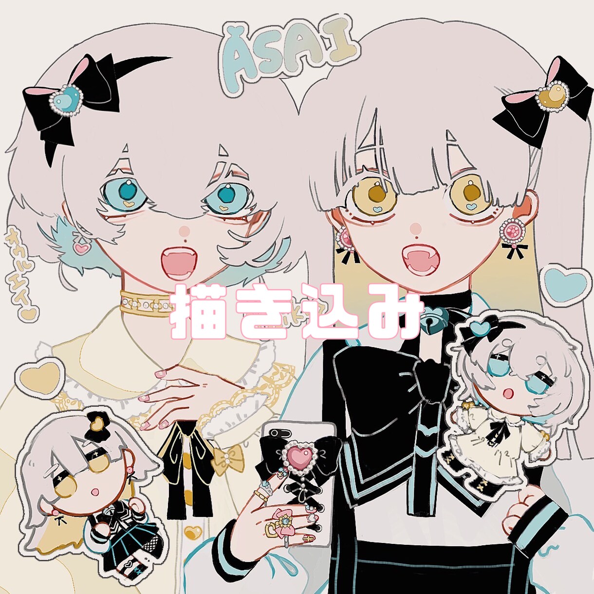 個性溢れる可愛いミニキャラ描きます オリジナルキャラクターをデフォルメします！ イメージ3