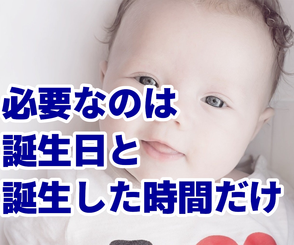 才能ゼロから脱出！生まれ持った潜在能力を診断します 自信の無さと才能の無さにガク然とし、溶けてしまいそうな方へ イメージ6