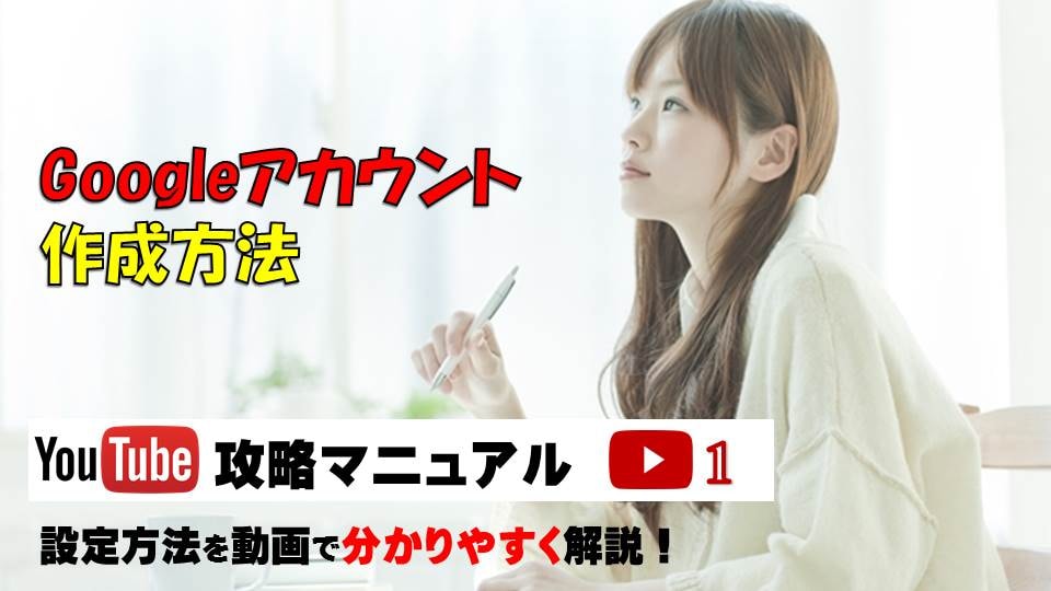 YouTube用サムネイル作成します YouTube動画の再生回数を増やしたい人にオススメ！ イメージ1