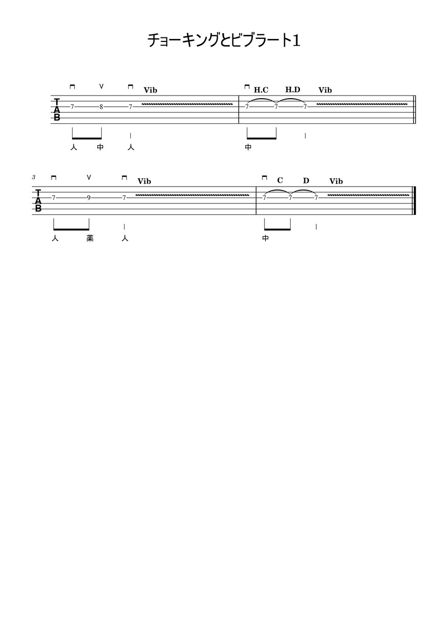 弾き語りからロックまで、ギターの基本をお教えします 憧れの曲を自分のペースで、一緒に楽しく練習しましょう イメージ3