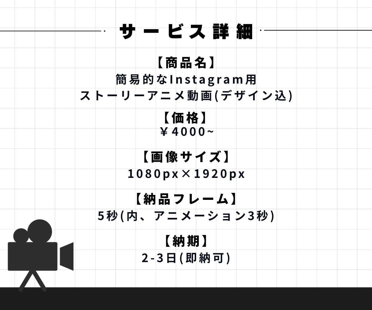動く!Instagramストーリー動画制作致します POPな動きで思わず目を惹く!デザインまるごとお任せ下さい！ イメージ3