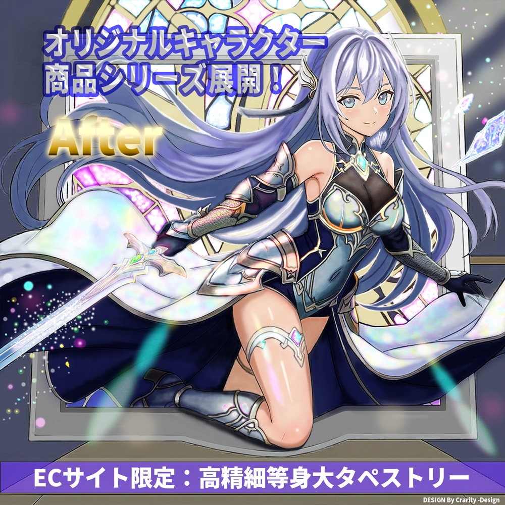 炎・ネオン・エフェクト！劇的魔法レタッチをします AI・イラスト画像に炎と光を宿す！ソシャゲ風ロゴ加工します イメージ5