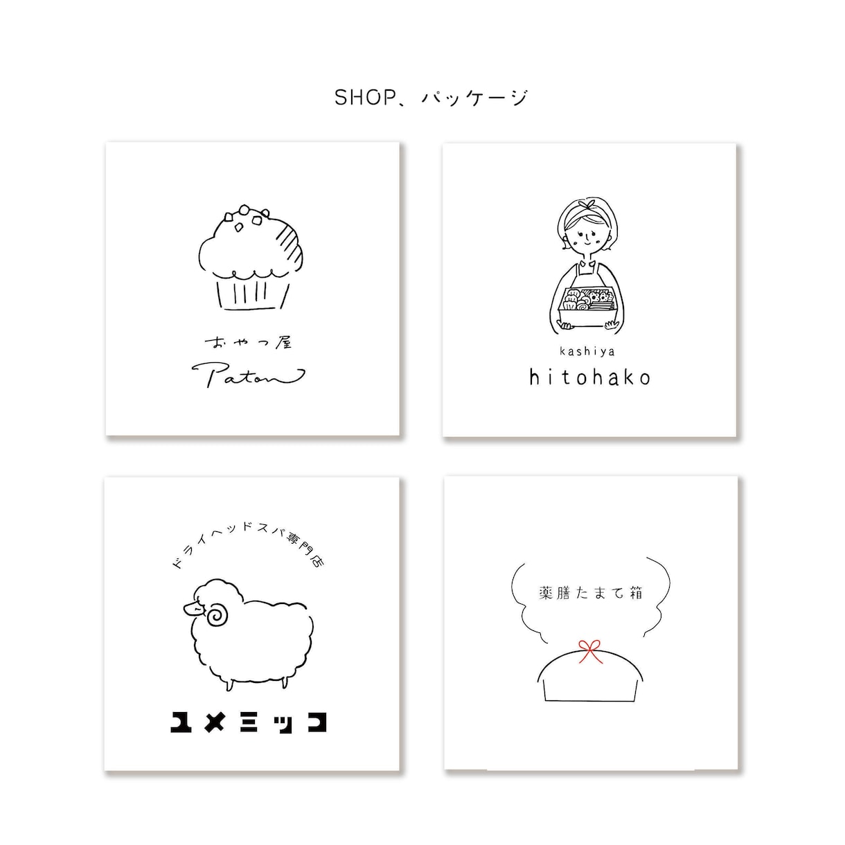 手書き風、温かみのあるロゴデザインお作りします 優しいデザインが好きな方。 AIデータ込み イメージ4