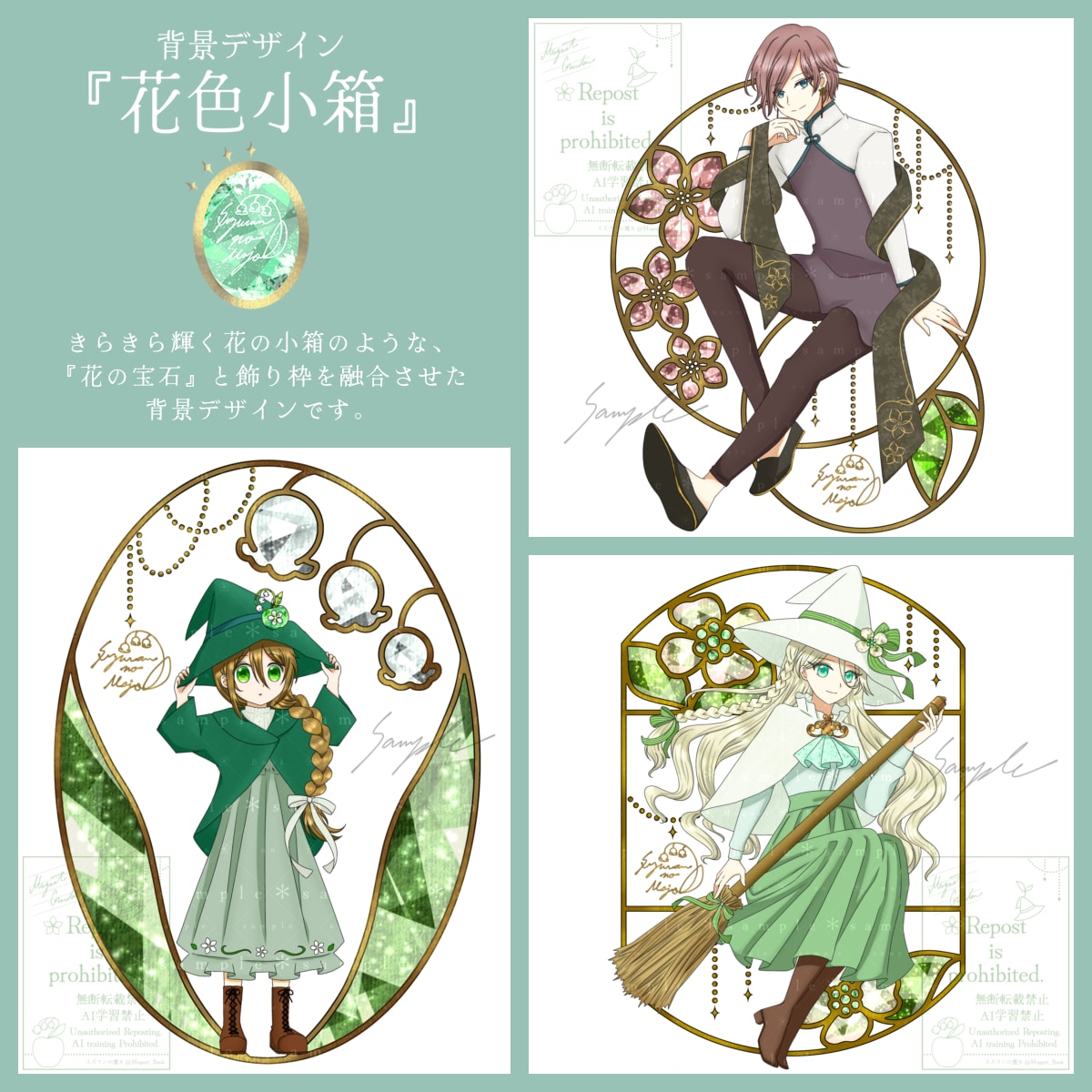宝石みたいにきらきら煌めく可愛いイラストを描きます 立ち絵、一枚絵、アイコンを作成いたします イメージ3