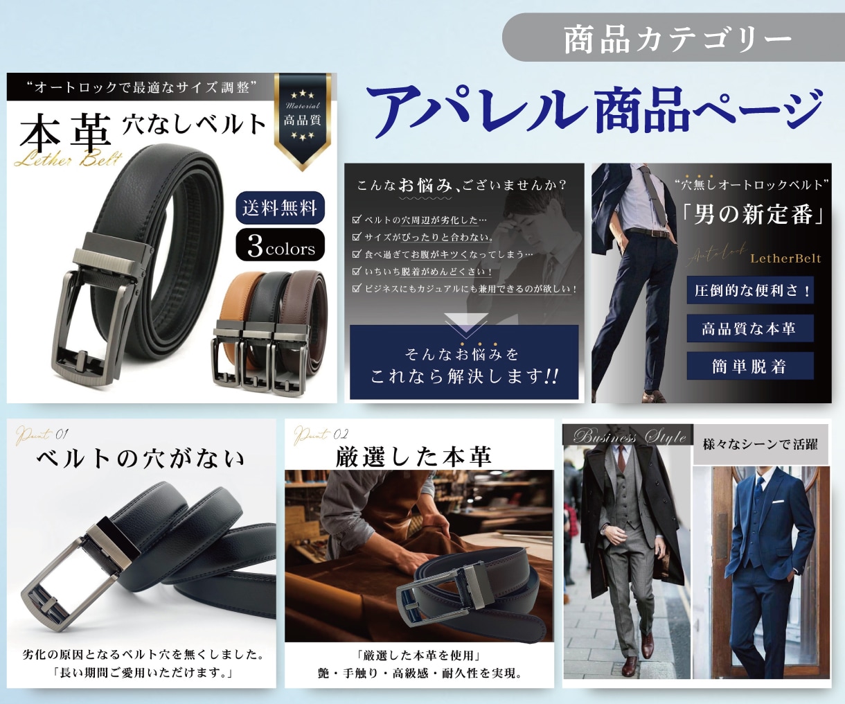 まずは1枚から！売れるEC商品画像を制作します 【楽天1位実績】クリックと購入を意識した設計 イメージ7