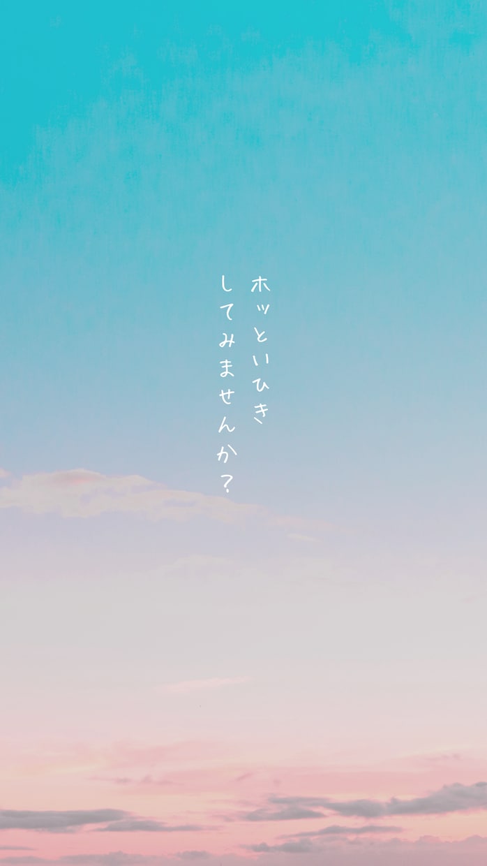 頑張りすぎてるあなたへ〜お話聞きます 何となく話したい。仕事、恋愛等のお話聞きます。 イメージ1