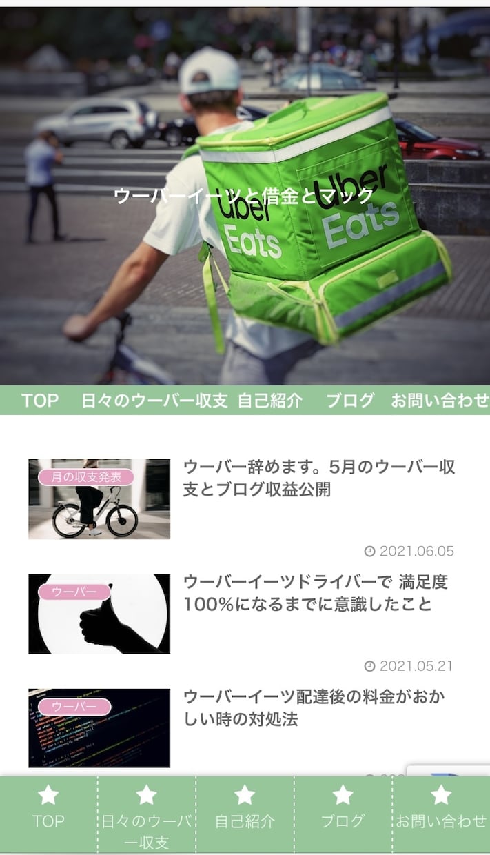 ワードプレスでのブログ立ち上げの代行を致します ブログ初心者の方、お時間がない方へ経験者があなた用に作成！ イメージ2