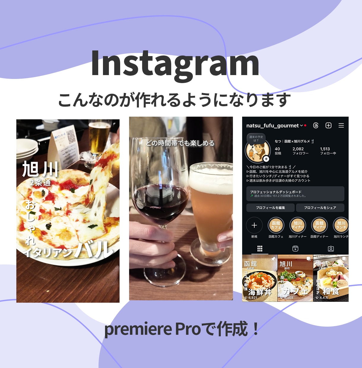 超初心者さん向け！premierePro教えます 今日から始める人でも大丈夫！ゆっくり、丁寧に進めましょう！ イメージ9
