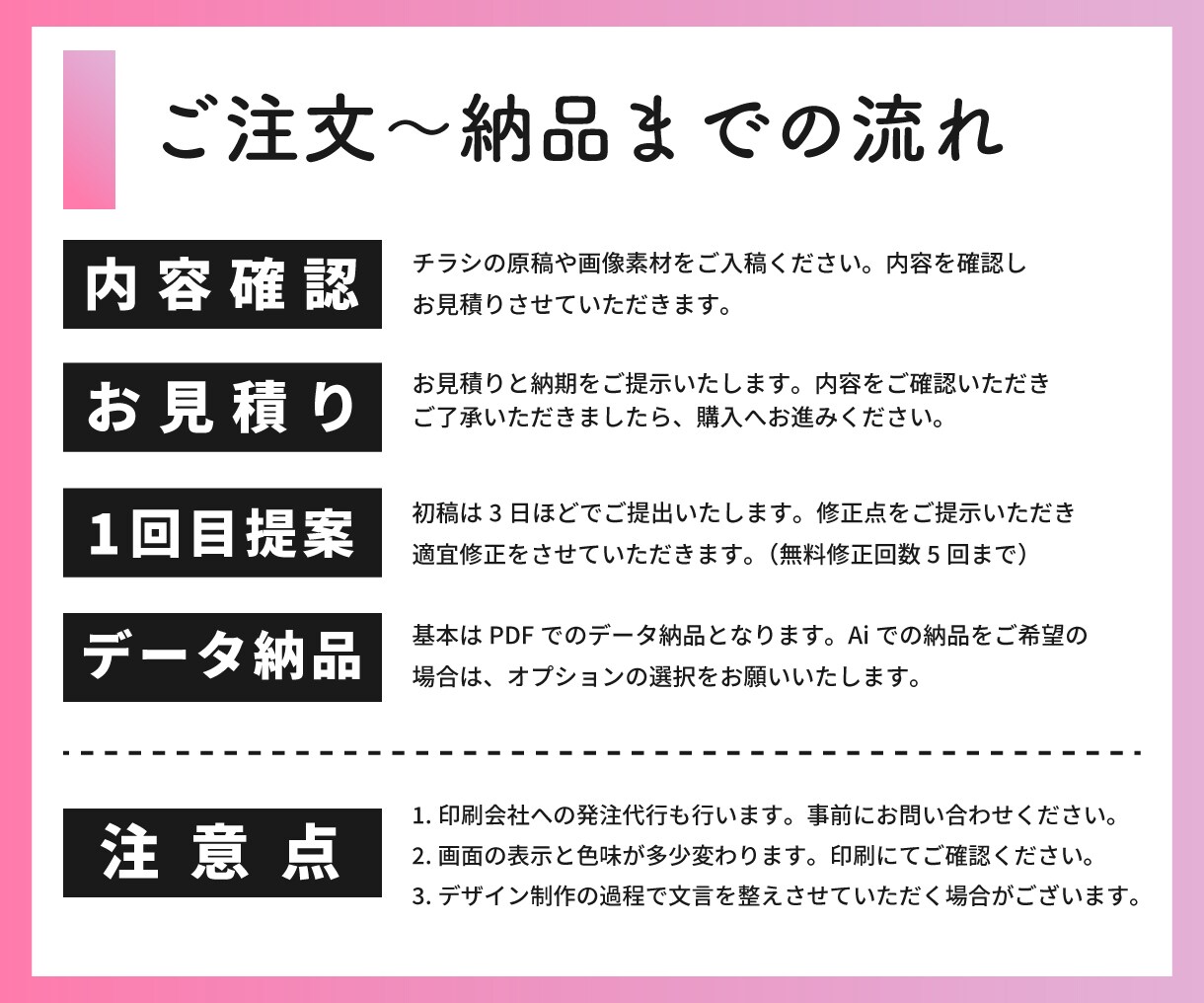 想いをカタチに！チラシ・フライヤーデザインします 伝わる・魅力的なデザインで認知度アップ！ イメージ3