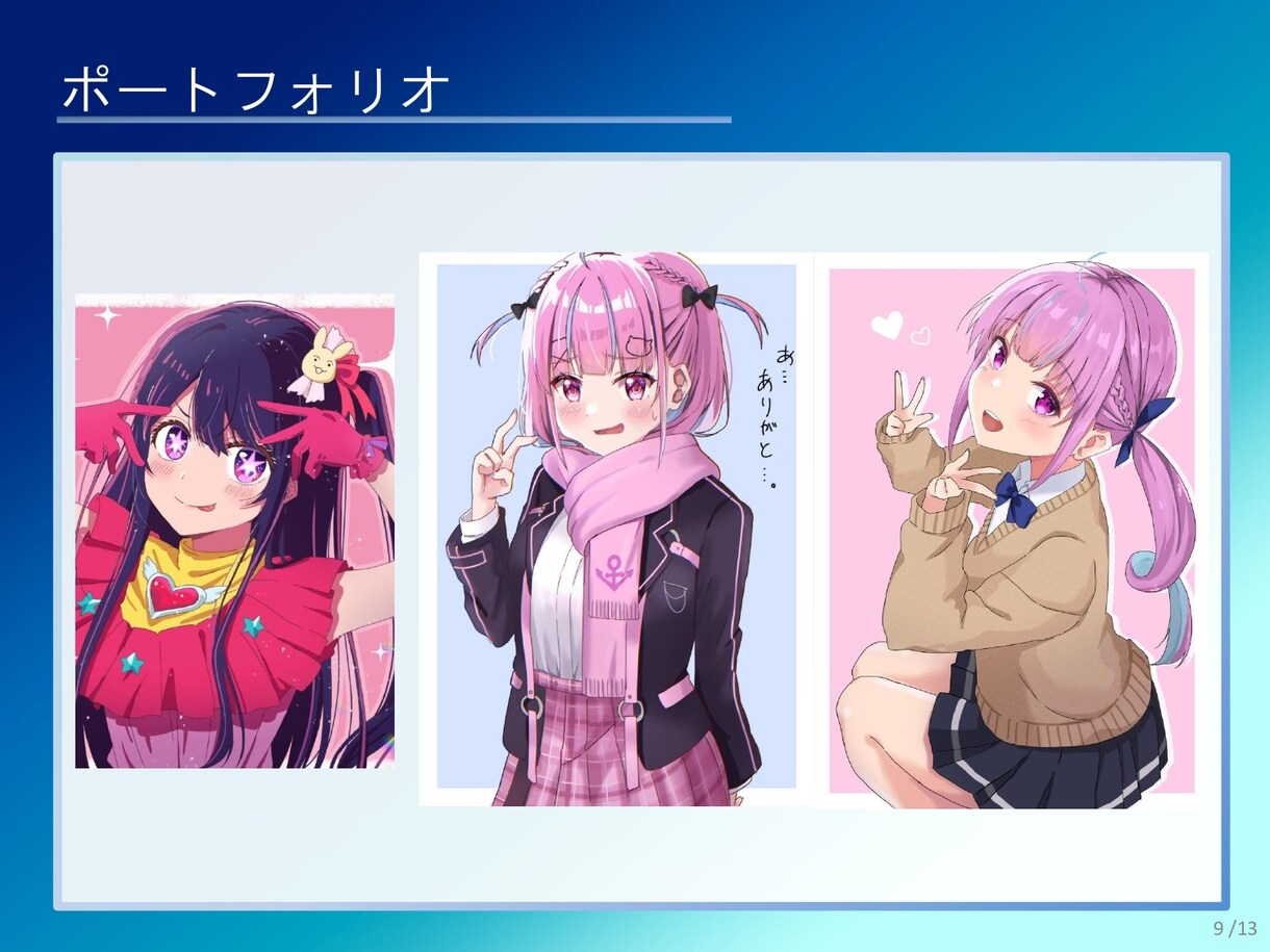イラスト描きさん向け！悩み相談受けます 絵描きの悩みは絵描きの僕にお話しください！夢叶えましょう！ イメージ5