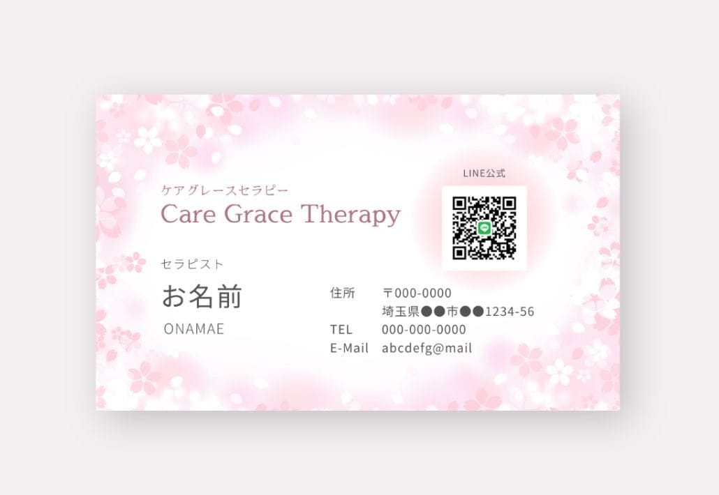 個人事業主さま向けの名刺を制作します あなたの事業のイメージに合ったデザイン イメージ4