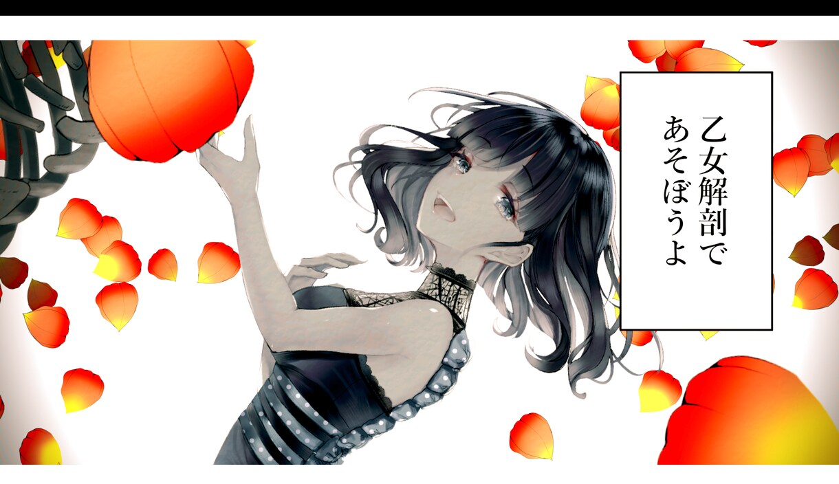 オリジナルMV/PVを制作いたします 繰り返し再生したくなる映像をお求めの方に。素材制作も可能です イメージ3
