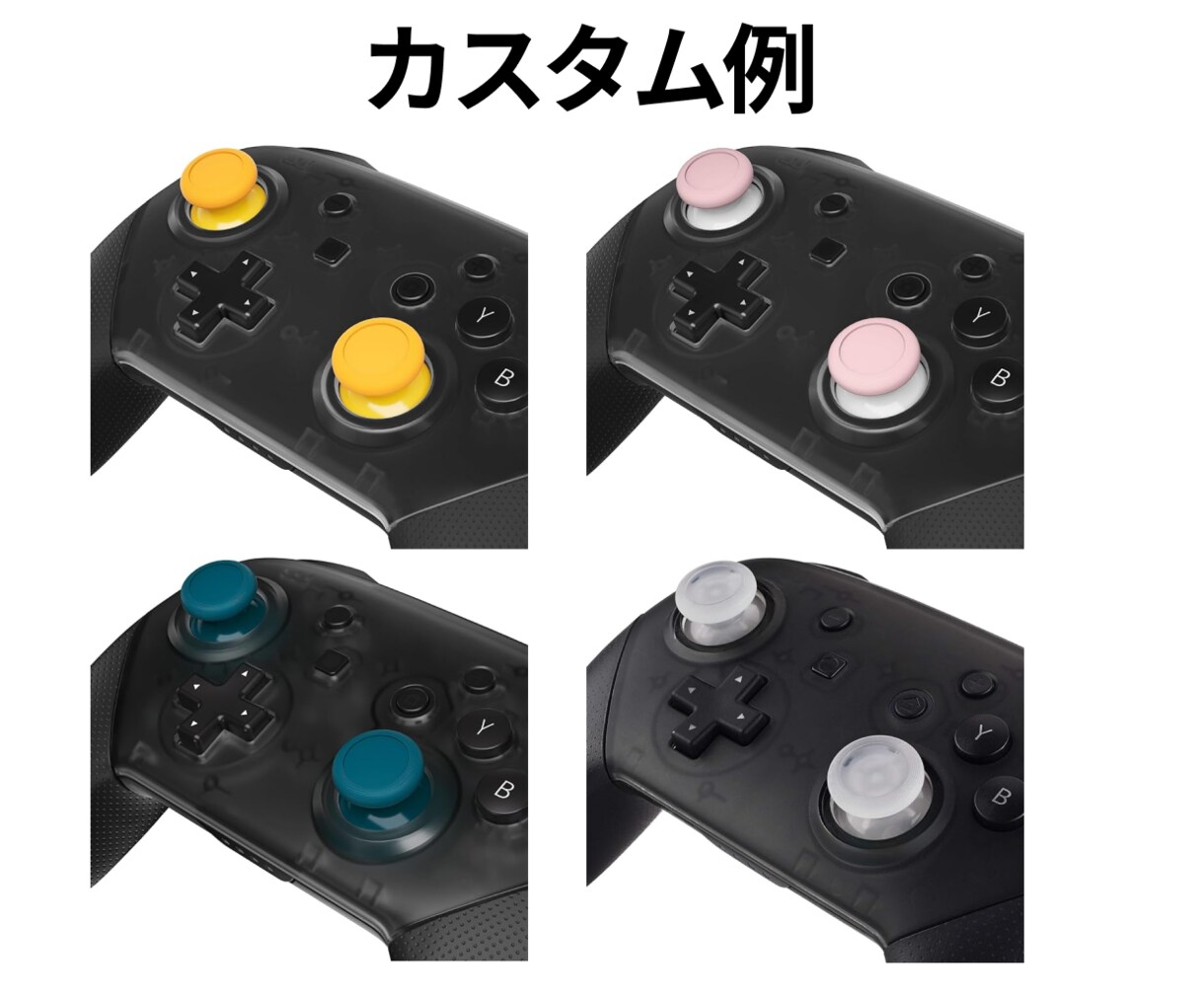 SwitchProコントローラーのカスタムします プロコンの外装、ボタン、スティックを自分好みにカスタム！ イメージ6
