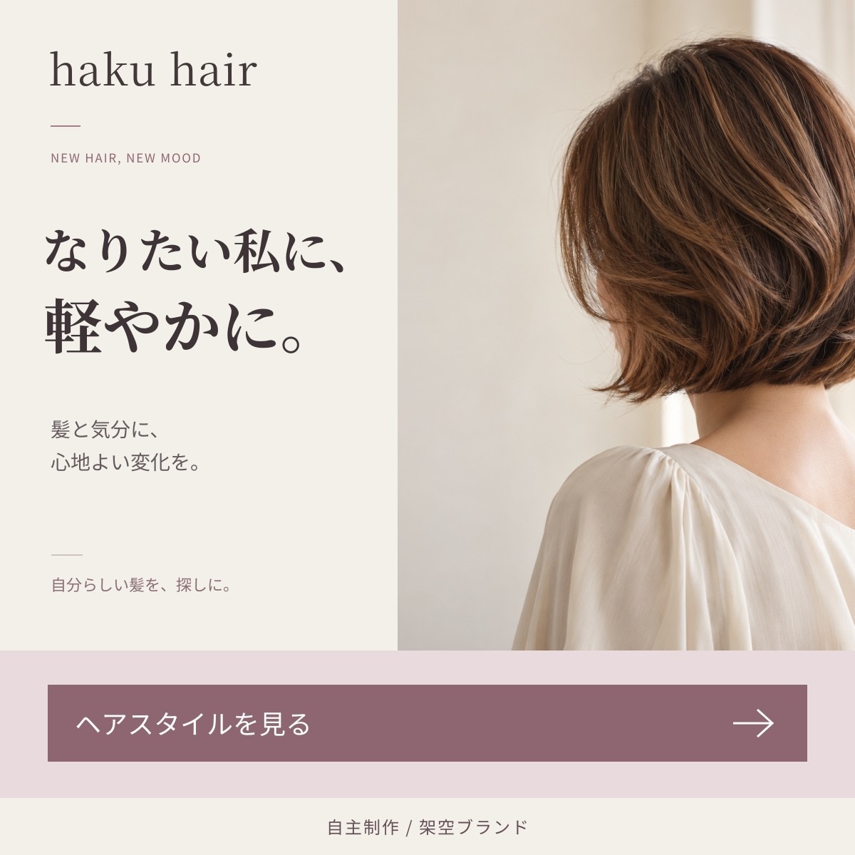 お店・教室の正方形バナーを制作します カフェ・サロンの告知に。1枚から、修正2回まで イメージ2
