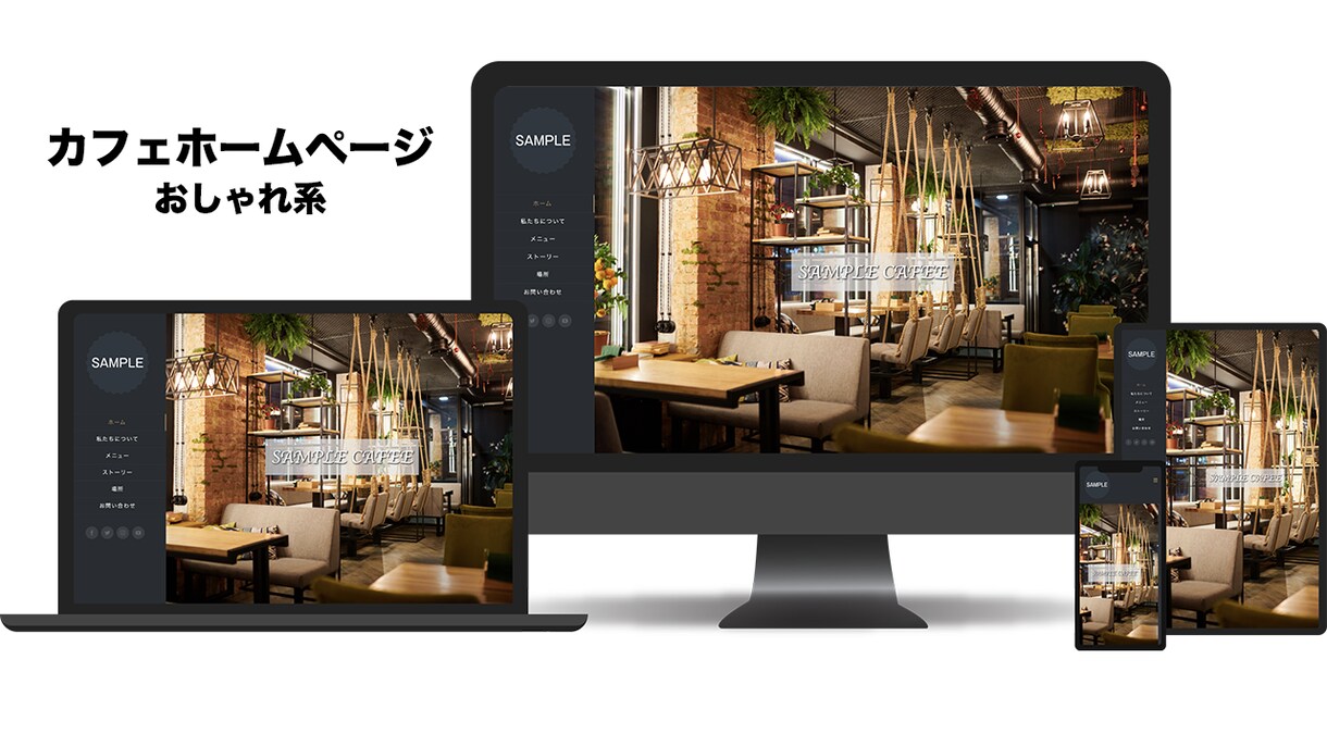 格安で！！高品質なホームページ作ります 制作からサポートまで、全てコミコミ！！ イメージ4