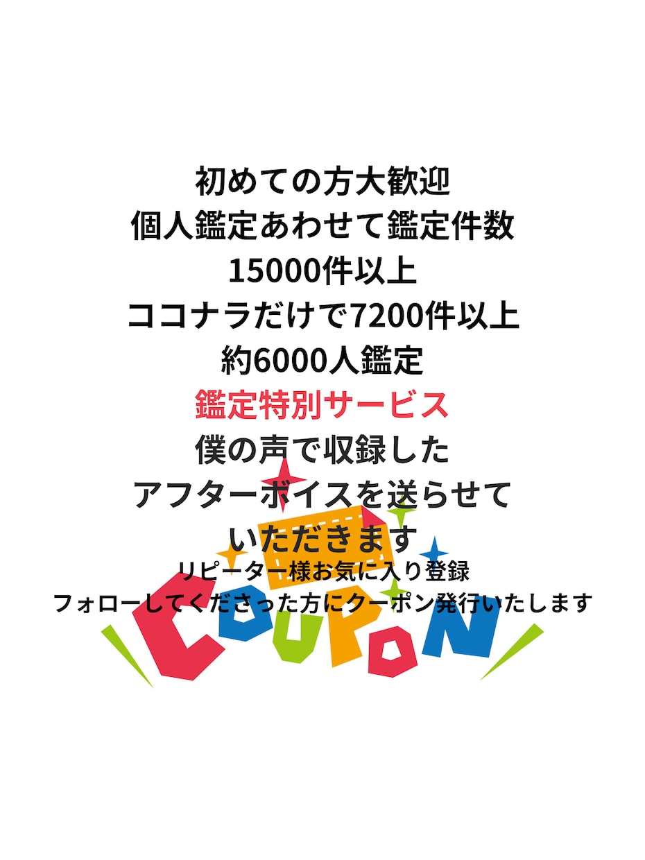 どのような龍神様が護ってくださっているか鑑定します 龍神様から恋愛の成就幸せになる言葉夢を叶えるヒントおろします イメージ2