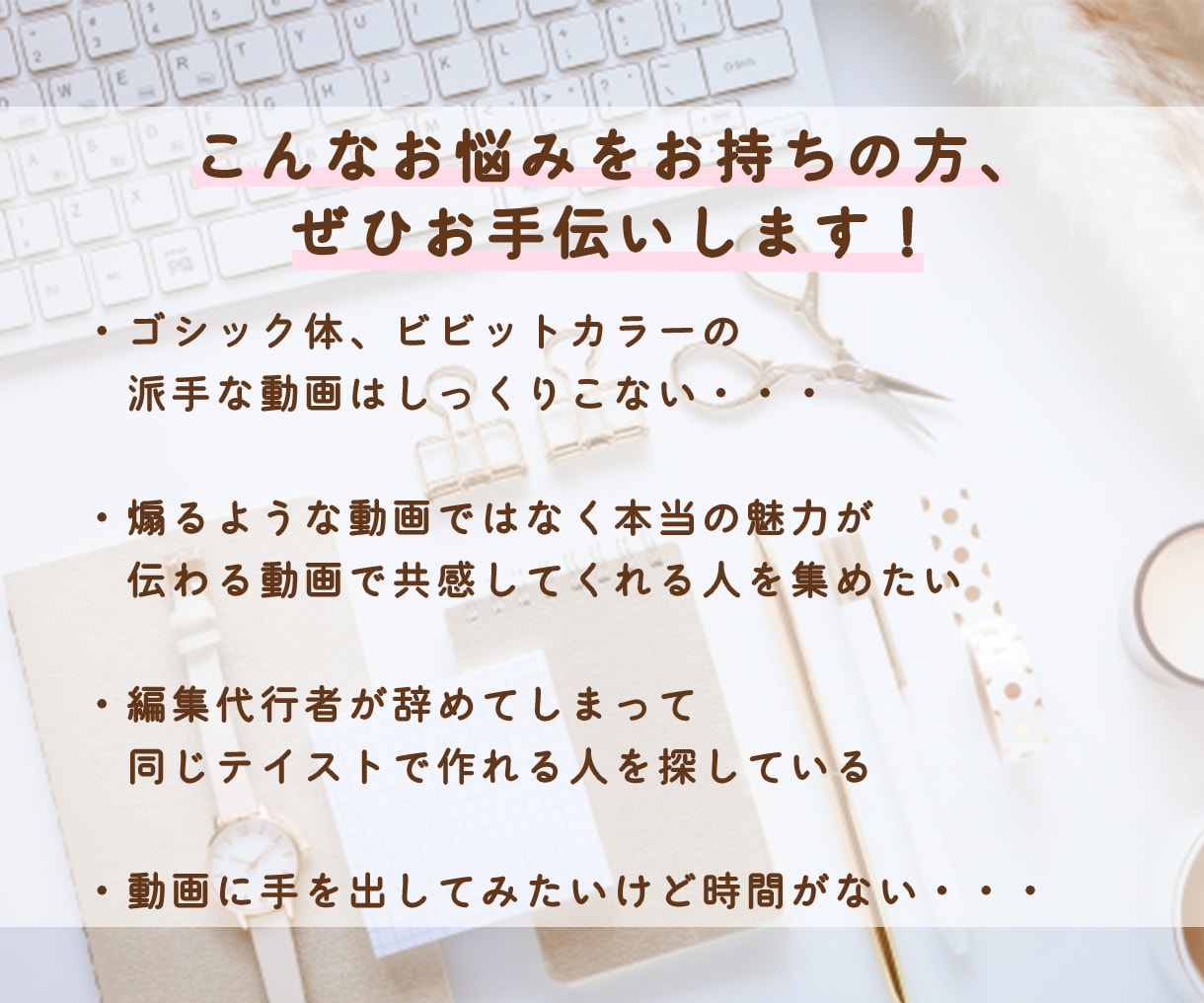 YouTube/TikTokショート動画制作します ショート動画はお任せください！ イメージ2
