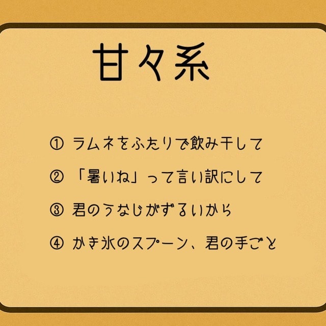 8月限定☆心に寄り添う短編を3本お届けします あなたの選んだ3つのテーマに合わせて物語を3本お届けします。 イメージ4