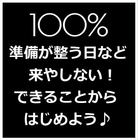ココナラのココだけの話チャットで「男の雑談」します コンサルではなく話し相手が欲しい！雑談から学べることもある イメージ8