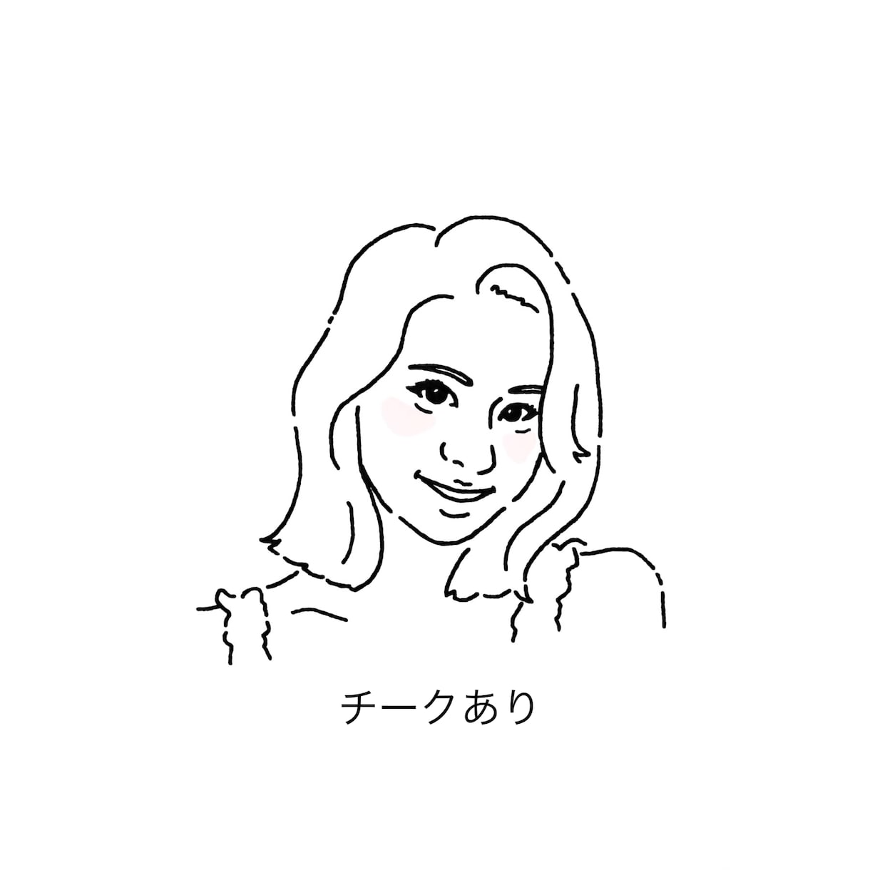 シンプルな似顔絵お描きします SNS・ブログ・名刺等 使いやすい似顔絵を探している方に！ イメージ2