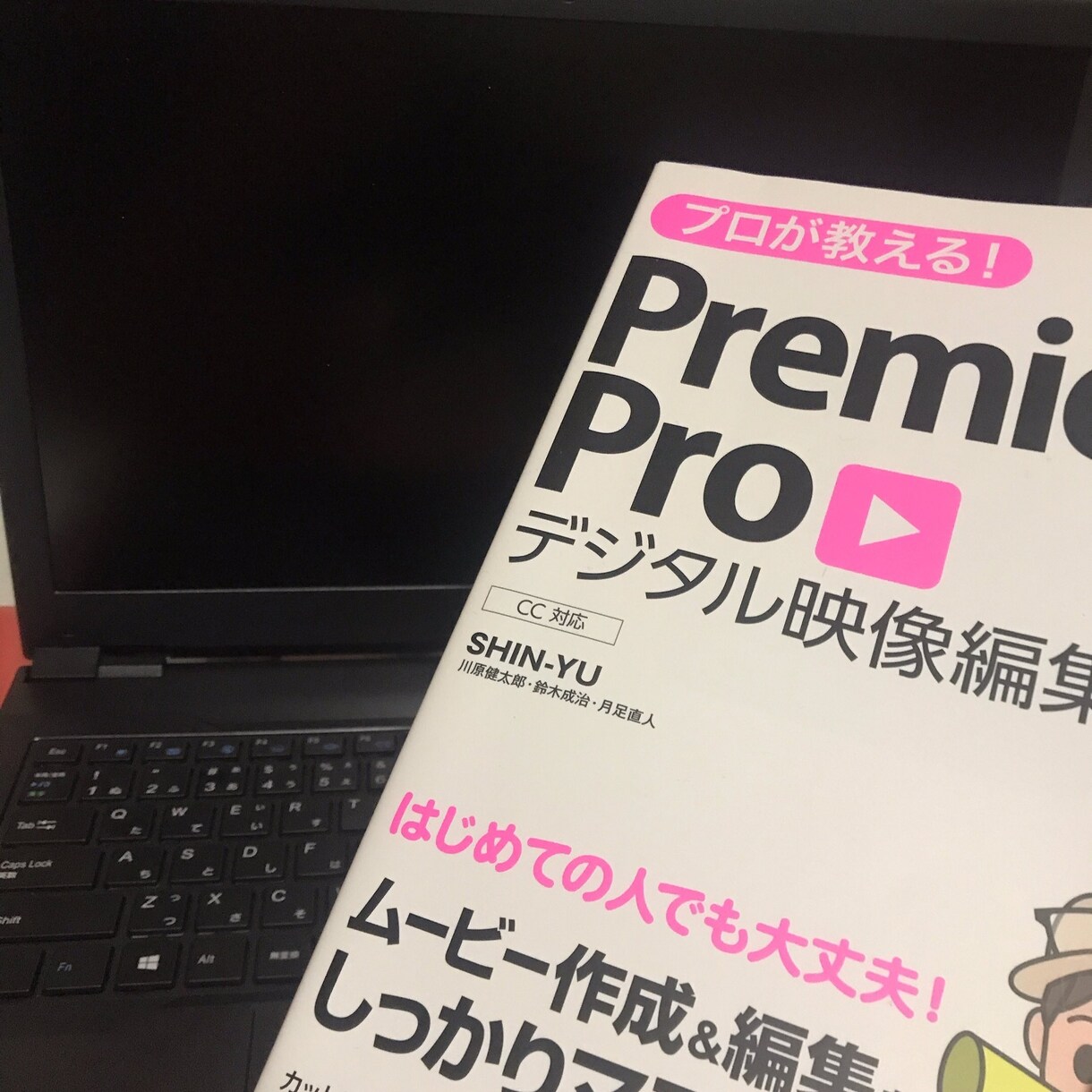 簡単な動画編集します 動画編集初心者です、練習させてください！ イメージ1