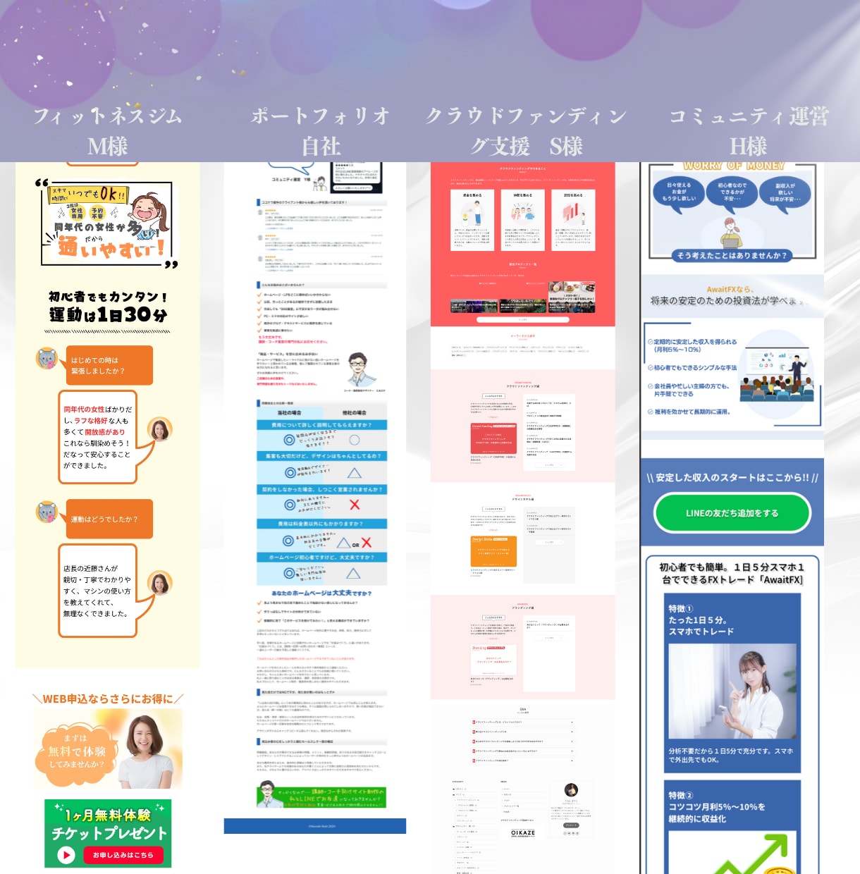 Studioでコストを削減できるサイトを制作します 現役Studio講師が運用しやすいオリジナルサイトを制作 イメージ3