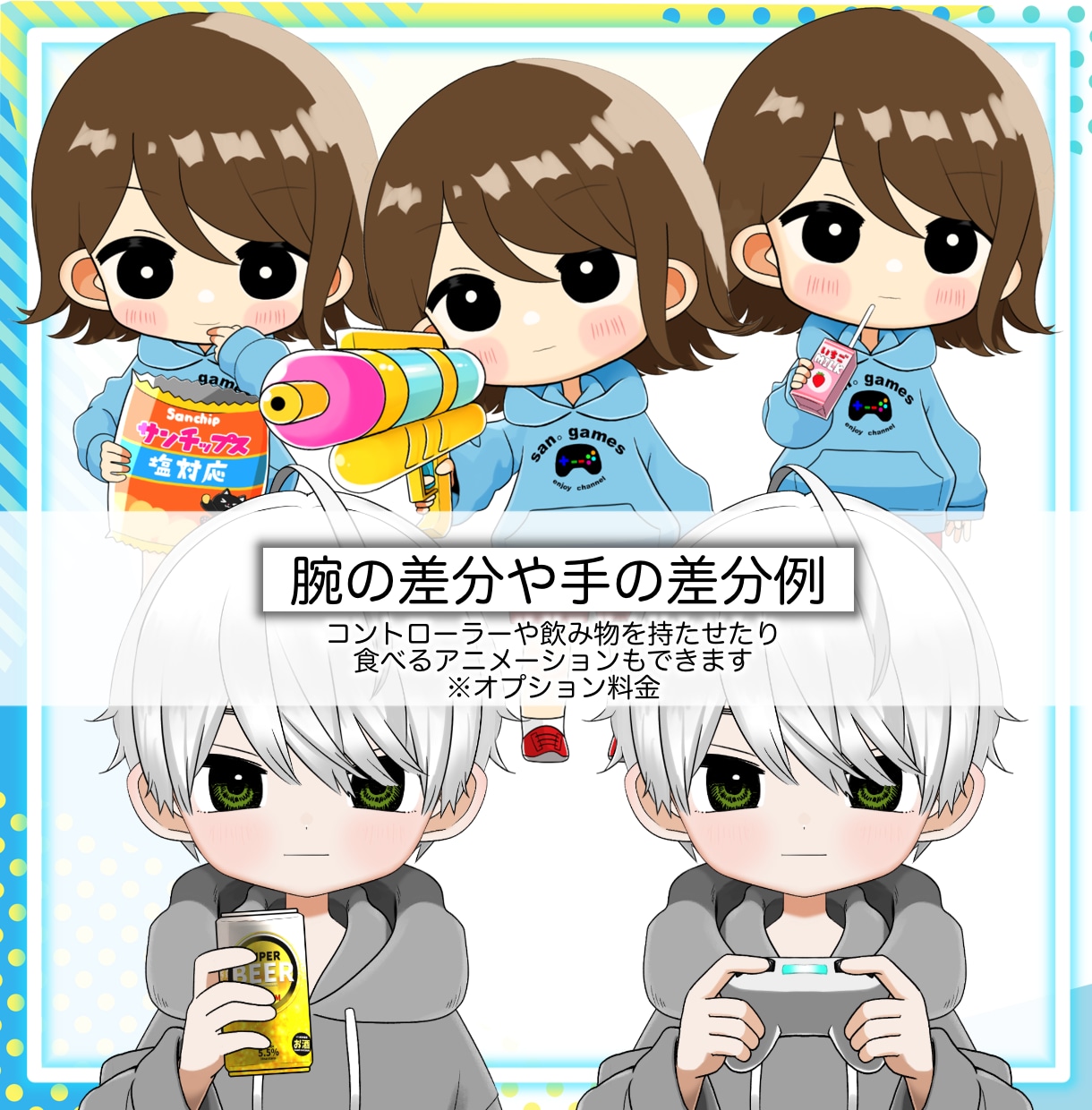 イラストからモデリング一括でVtuber制作します スムーズなので短納期が可能！あなたの声からデザインも出来ます イメージ4