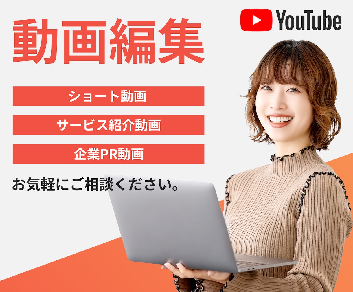 フルテロップ・アニメーション対応！動画編集します 丁寧で分かりやすい編集を重視／PR・解説・副業系にも対応可能 イメージ1