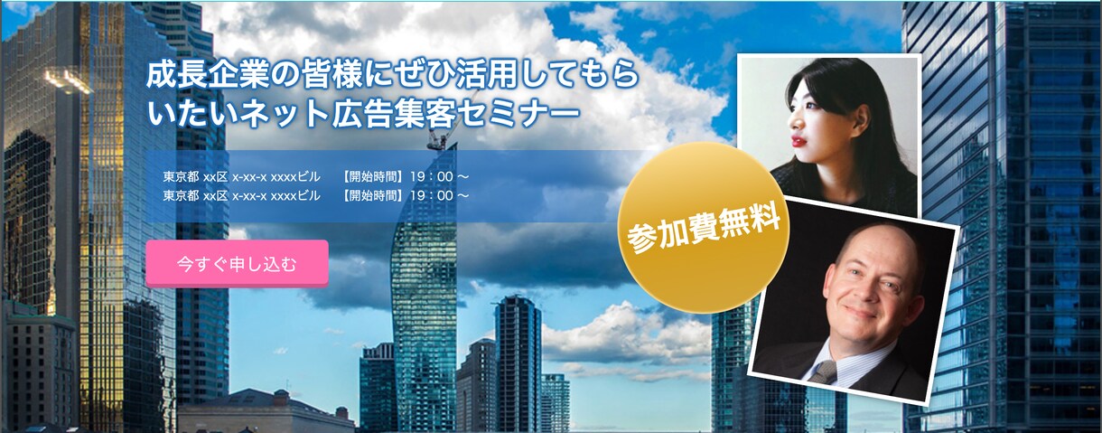 ペライチでLP（ランディングページ）つくります スマホ対応/維持費0円〜/高品質/格安/WEBサイト イメージ3