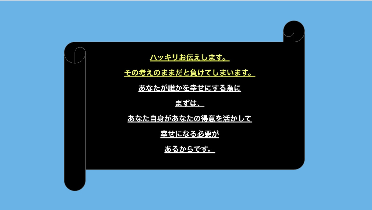 起業検討中の貴方！得意を収益に繋げる手伝いをします ⭐︎まだアイデアが見つかっていない初心者でも大丈夫！ イメージ3