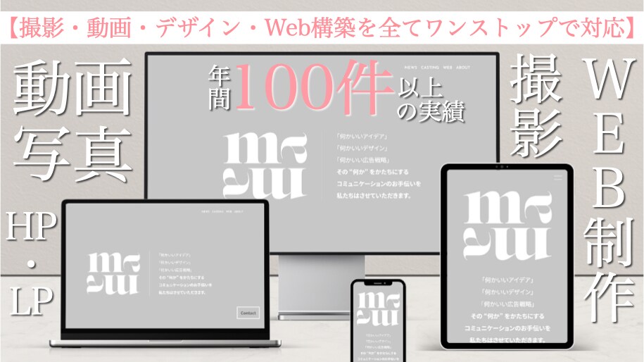 新規事業を立ち上げる人向けのHP制作行います 開業、起業で名刺代わりのHPが必要な方へ イメージ1