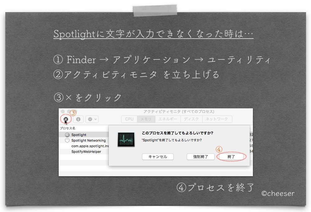 仕事でMacを使っている私がお答えします Apple関連（Mac/アプリ）についての相談、雑談ルーム イメージ3