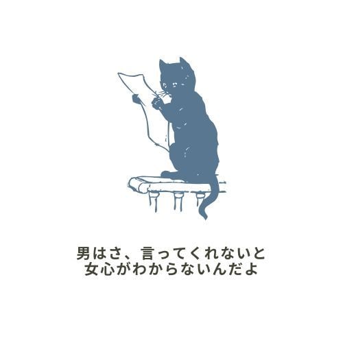 夫婦のトリセツ♥良い関係を築くポイントお伝えします ♥結婚生活・レスの悩み、離婚再婚時の注意点、男女の心理を解説 イメージ6