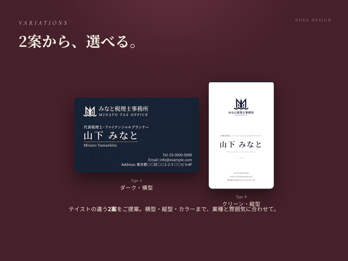 初稿2日で記憶に残る名刺をデザインします 初稿2日・修正無制限・気に入らなければ全額返金 イメージ3