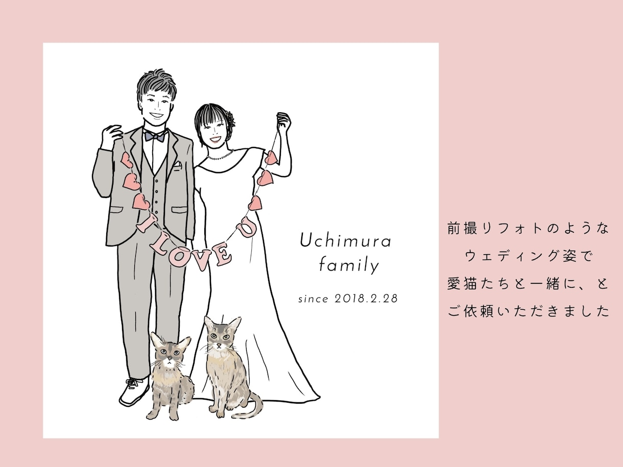追加料金なし！こだわりのオシャレな似顔絵を描きます 別々の写真OK！多人数可！記念日 プレゼント ウェディング イメージ7