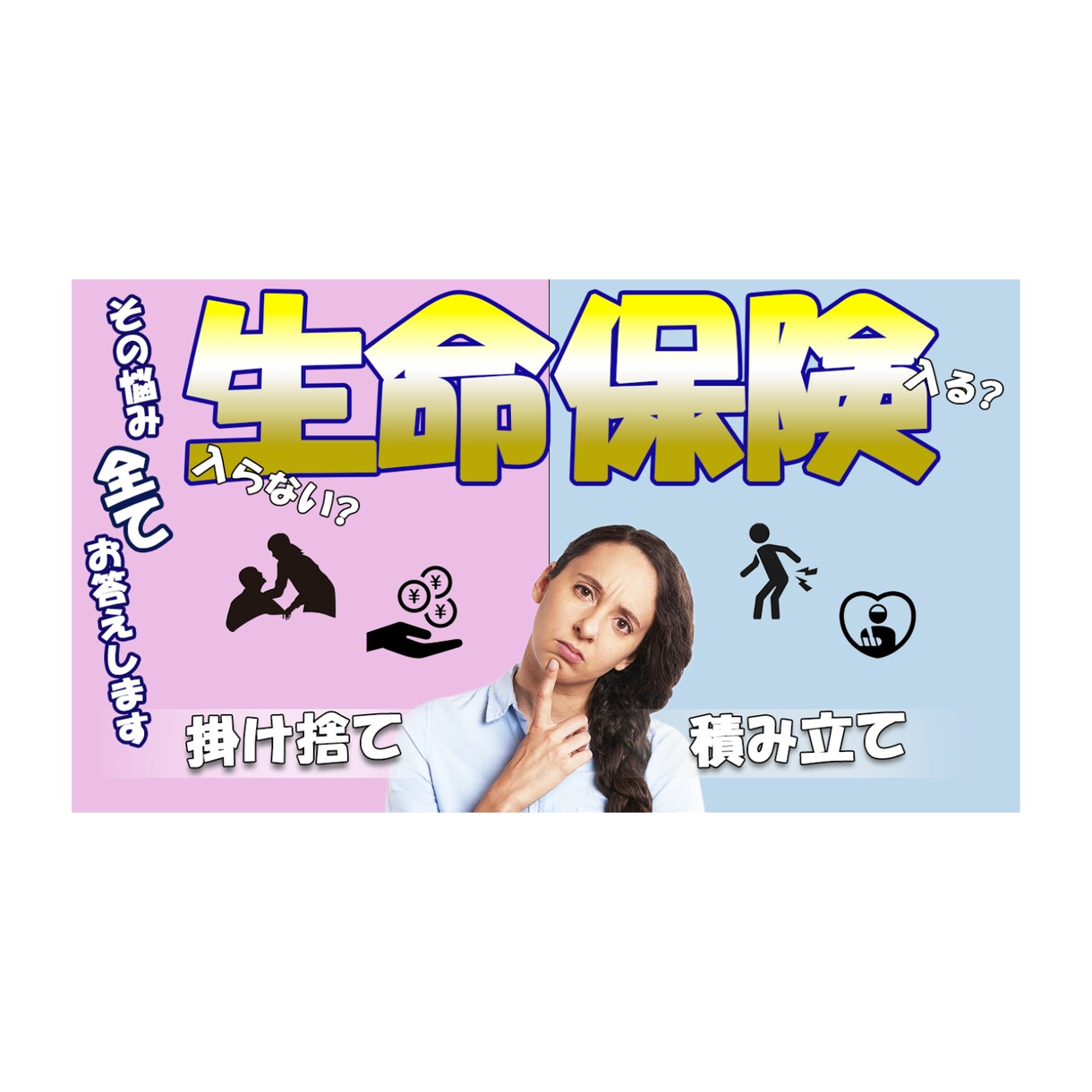 再生数が変わる!目に留まるサムネ制作します 思わず押したくなるサムネイルへ！ イメージ3