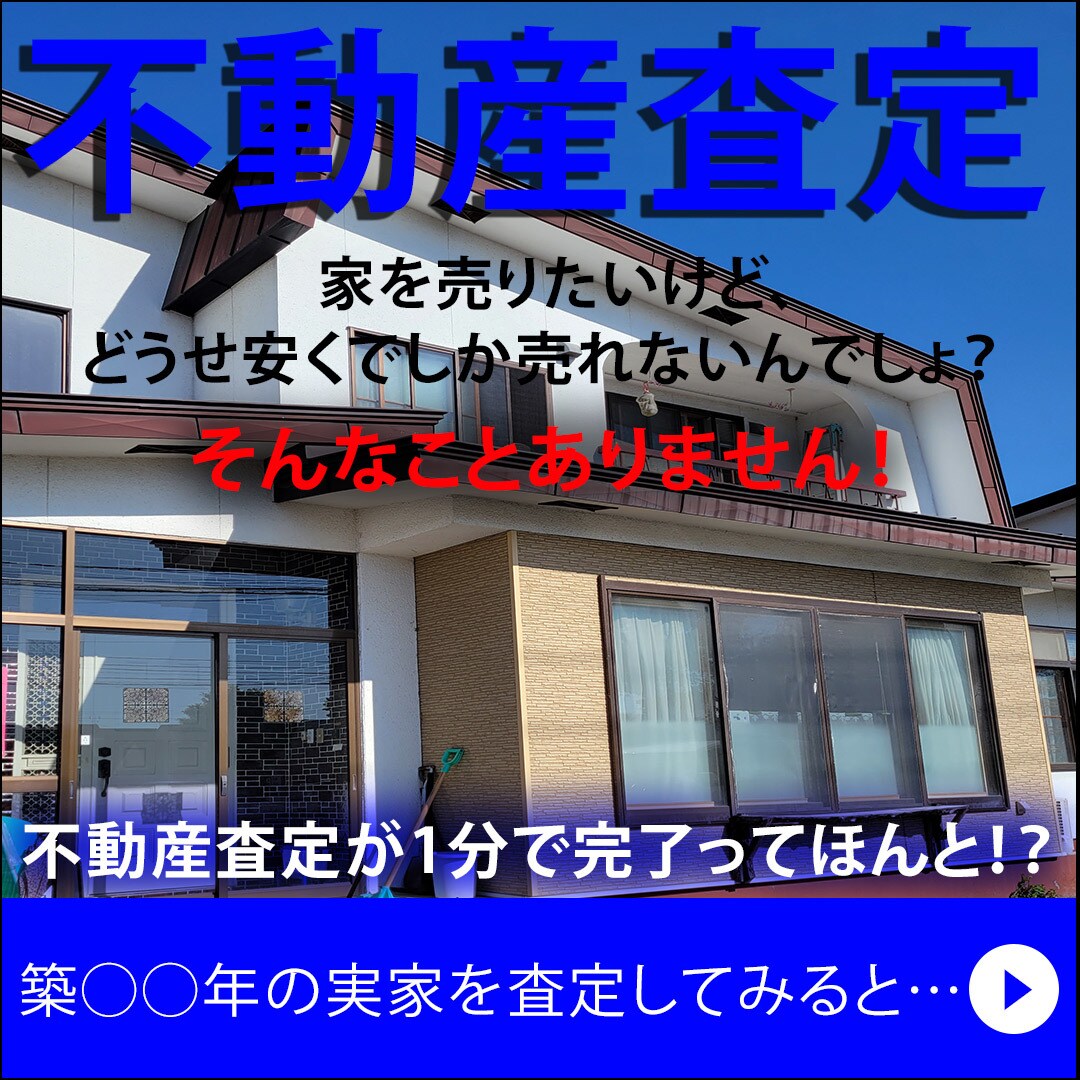 修正無料！バナー【1枚1,000円】で作ります 伝えたい！を一番にコスパと迅速な対応を心がけ 丁寧に作成 イメージ2