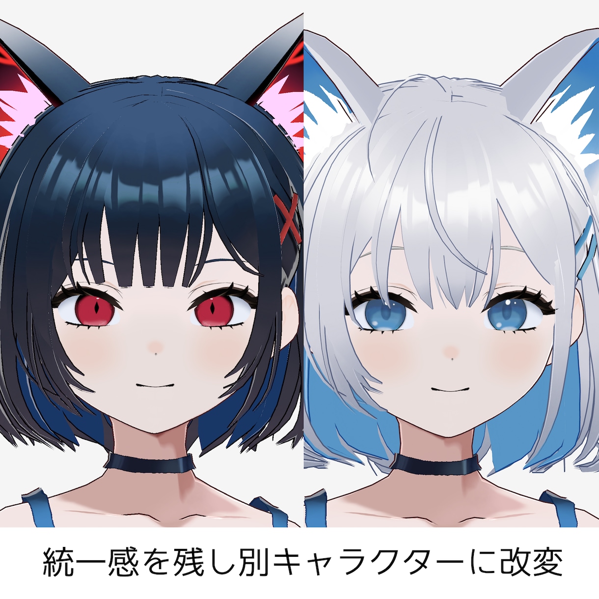 VRoidのブラッシュアップお手伝いします どこから直そう…と言う状態からでも理想に近づくお手伝いします イメージ2