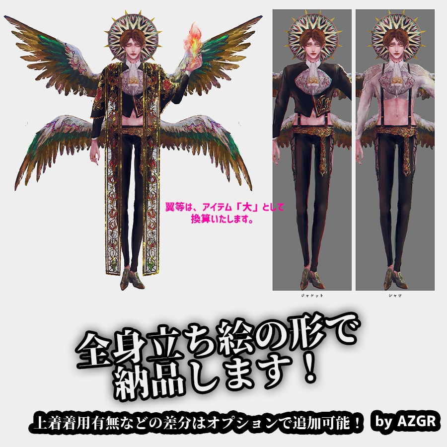 キャラクターデザイン、全身立ち絵を作成いたします 全身立ち絵を作成、提供いたします！ イメージ3