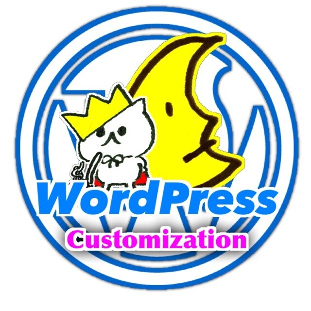 使用テーマの機能カスタマイズを承ります 独自の機能を一つ、二つ、カスタマイズ致します！ イメージ1