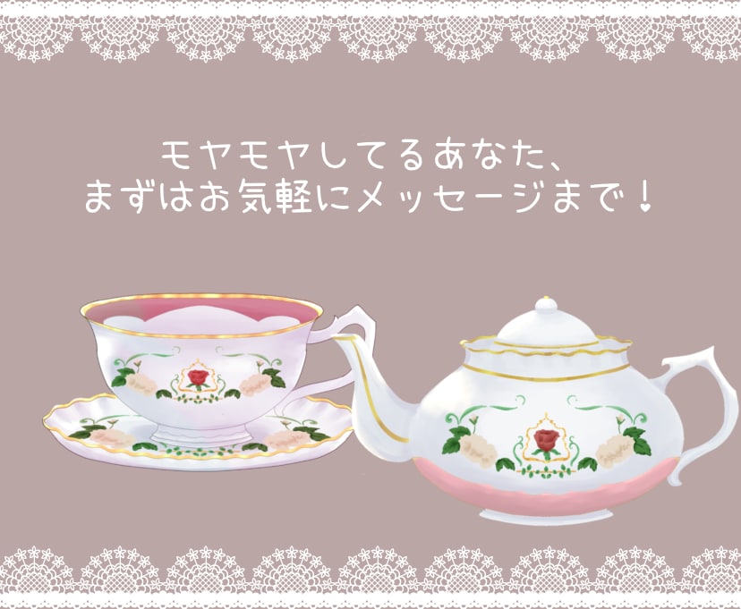 優しくそっと寄り添いながらあなたのお話お聴きします 疲れた・・でもカウンセリングはいや、なんでも聞いて～ イメージ8