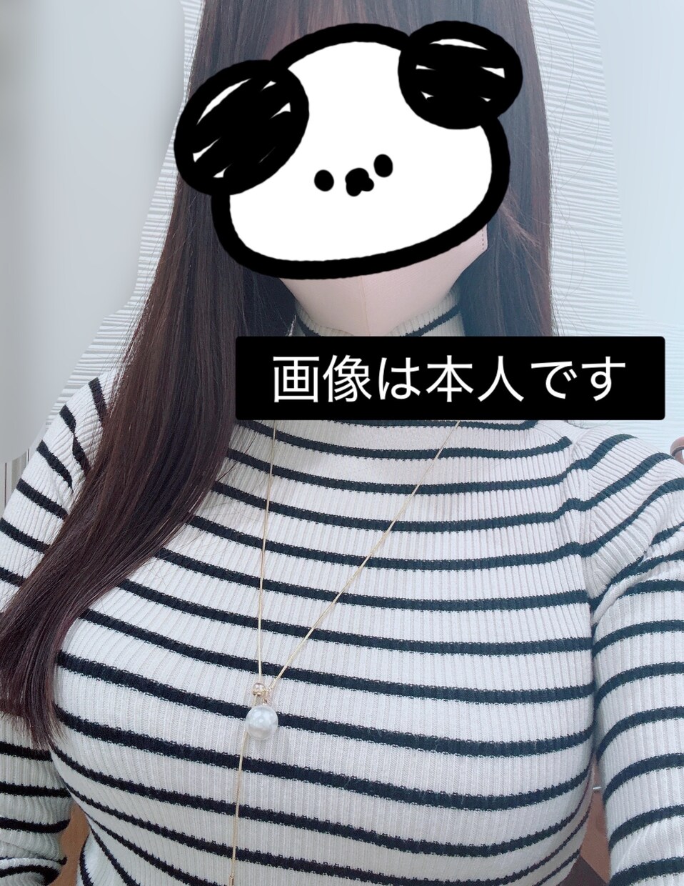 30分無制限フルでお話聞きます 癒し系OLと秘密のチャットしませんか イメージ3