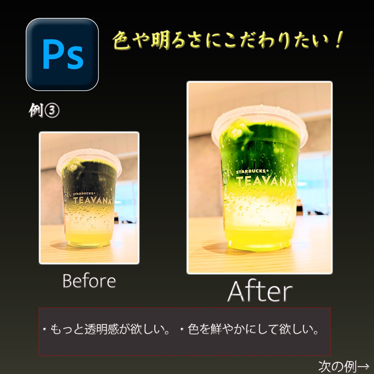 丁寧・安心・高品質を届ける画像加工いたします 写真の“困った”は、まるっとお任せ イメージ3