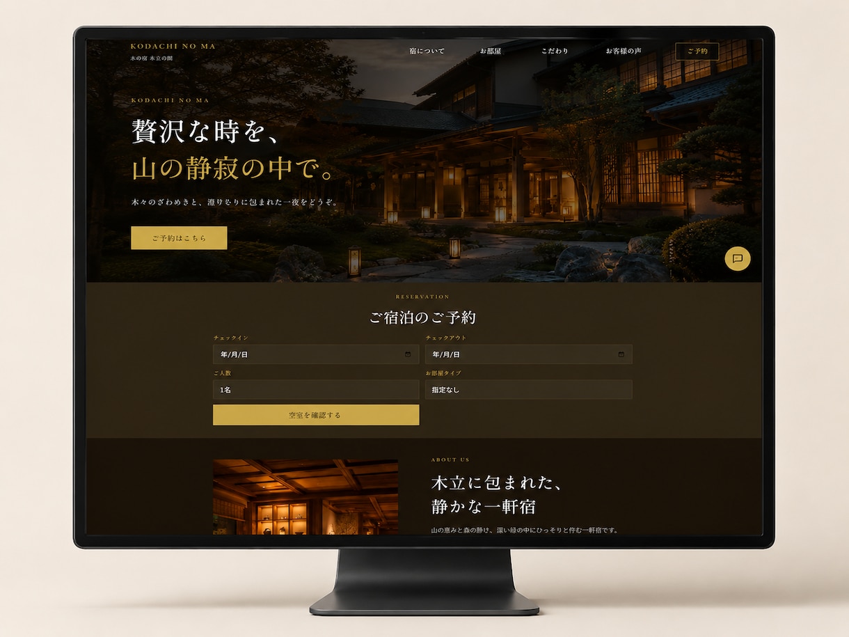 スマホ対応の1ページHPを制作します チャットボット付き_集客導線を意識したHPを制作します イメージ2