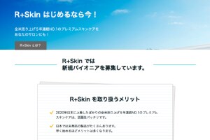 ご満足頂けるホームページを作ります 早くて安いだけじゃない！もちろんスマホにも対応！ イメージ5
