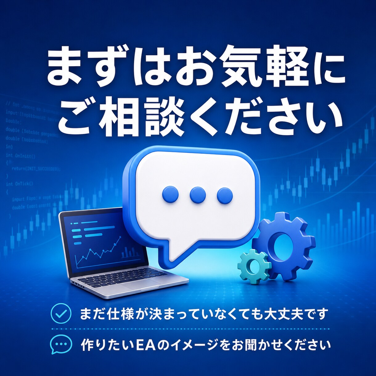 あなたのFX手法をMT4/MT5のEAにします ソースコード込み＋バックテスト検証レポート付きで納品します イメージ5