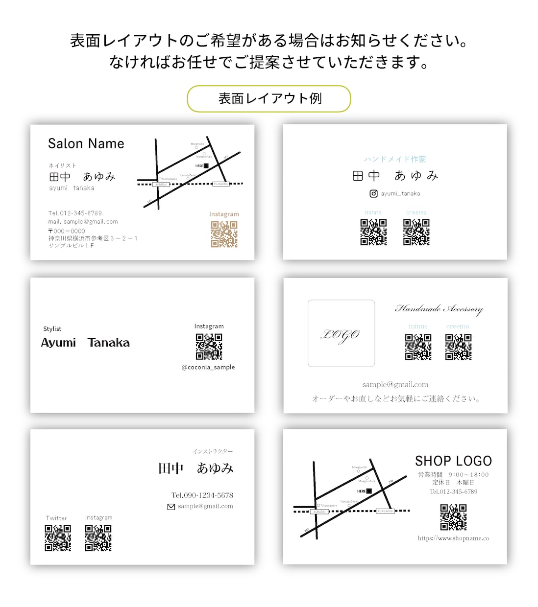 北欧柄の名刺・ショップカードをお作りします お好きな柄を選んで簡単注文！印刷代＆送料込み！ イメージ7