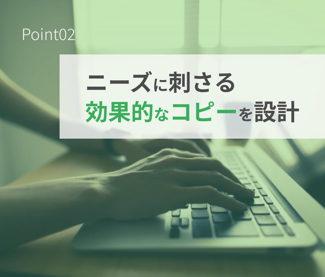 LPライティング×Webマーケで集客力をUPします 元広告代理店のマーケターが「数字で表れる集客効果」を実現！ イメージ3